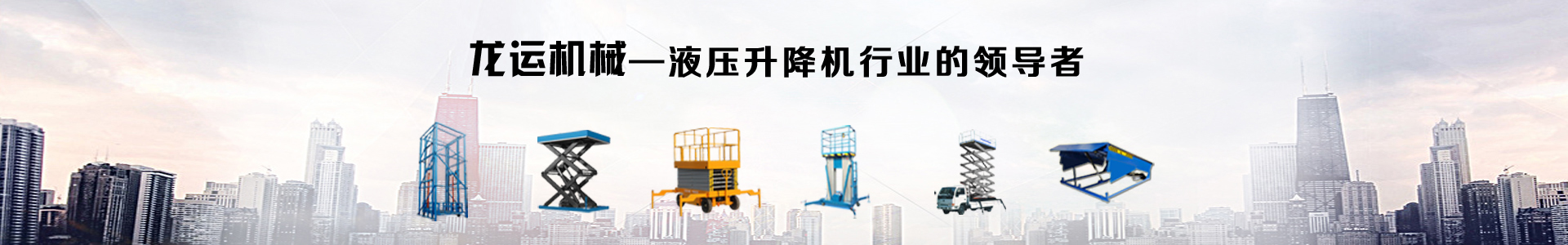 固定式,登車,橋,